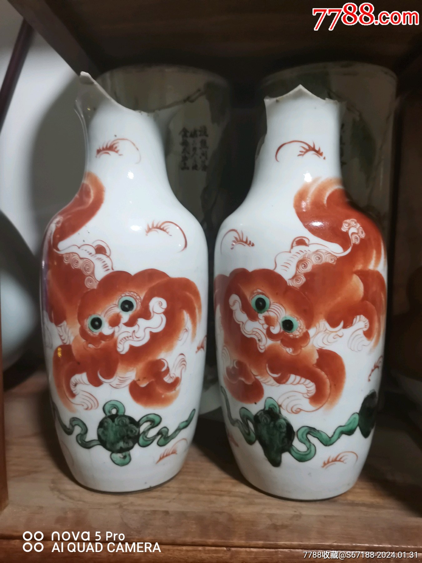 清代张义泰狮子赏瓶一对-彩绘瓷/彩瓷-7788红宝书