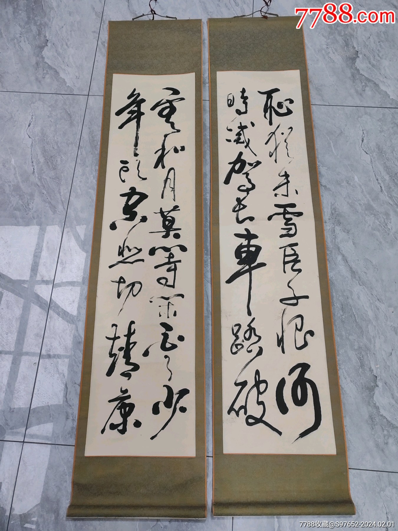 书法_书法原作_产地图片_收藏价值_7788奇石收藏