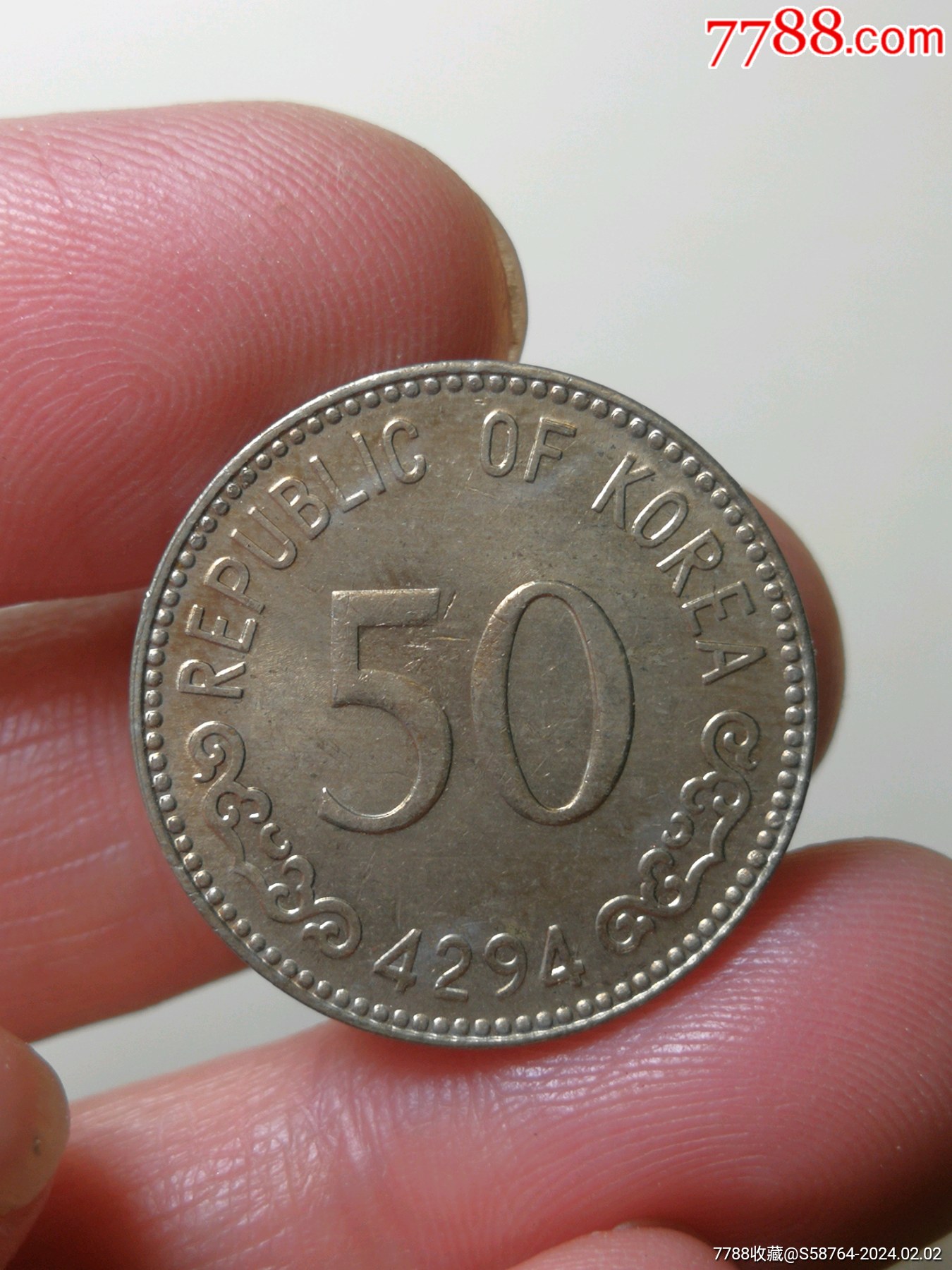 原光韩国1961年50元_其他亚洲钱币_江左收藏【7788旧书网】