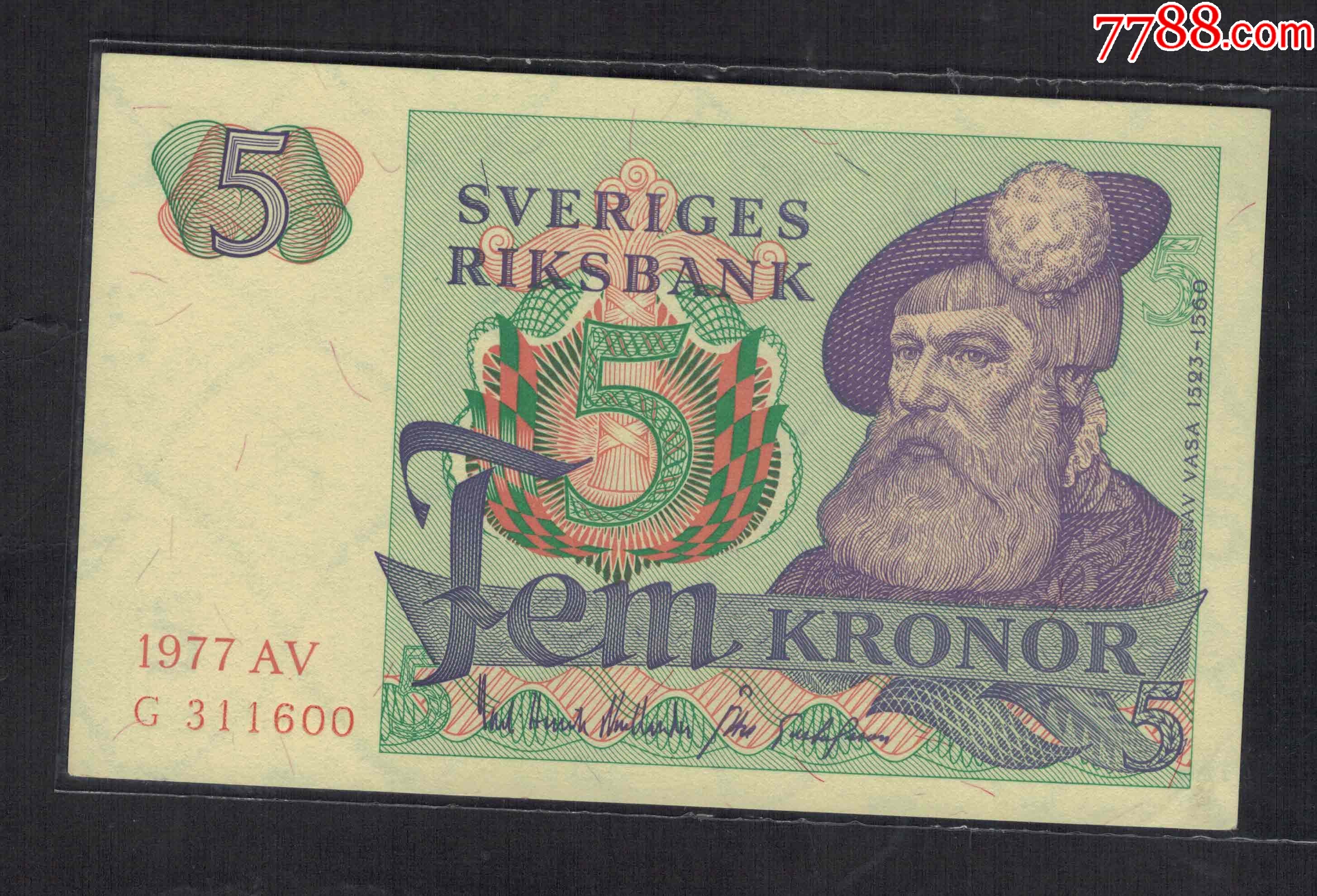 瑞典1977年5克朗号码颜色浅无47欧洲纸币00双尾实物图UNC-外国钱币-7788 