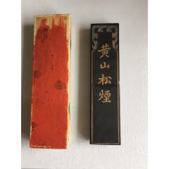 60/70年代上海墨厂出品（黄山松烟）品好如图-徽墨/墨锭-7788旧书网