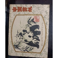 com)>首页>零售>剪纸/窗花>大幅清明上河图剪纸8张一套_价格588元