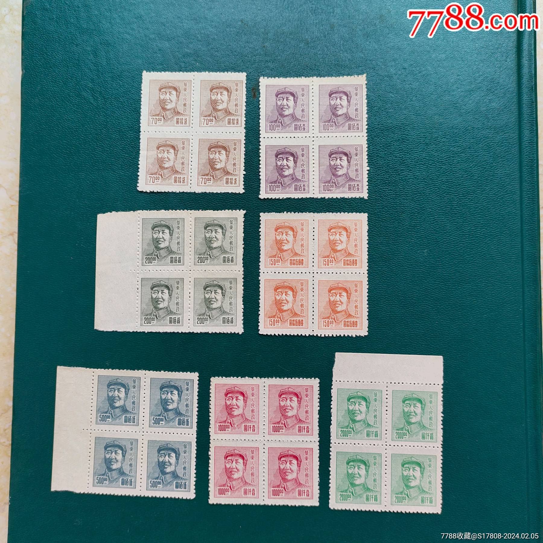 1949年华东解放区邮票四方连七件合售，新上品-解放区邮票-7788旧书网