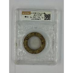 漢代玉環(huán)，分?jǐn)?shù)：美90，尺寸：34.7*5.0mm7.7g_鑫語(yǔ)文藏品店鋪