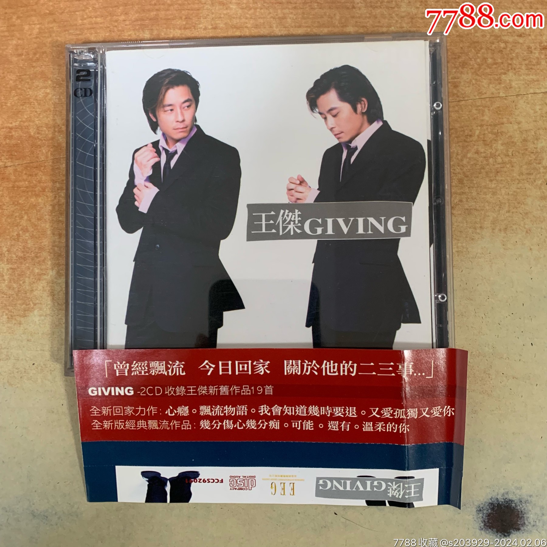 王杰《GIVING精选》双碟、港旧版、附侧标_音乐CD_沙沙黑胶店【7788收藏__收藏热线】