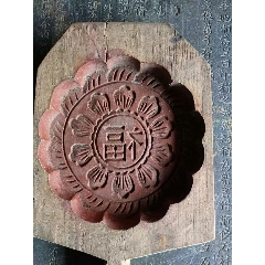 民國(guó)大尺寸福字月餅?zāi)雷雷的店