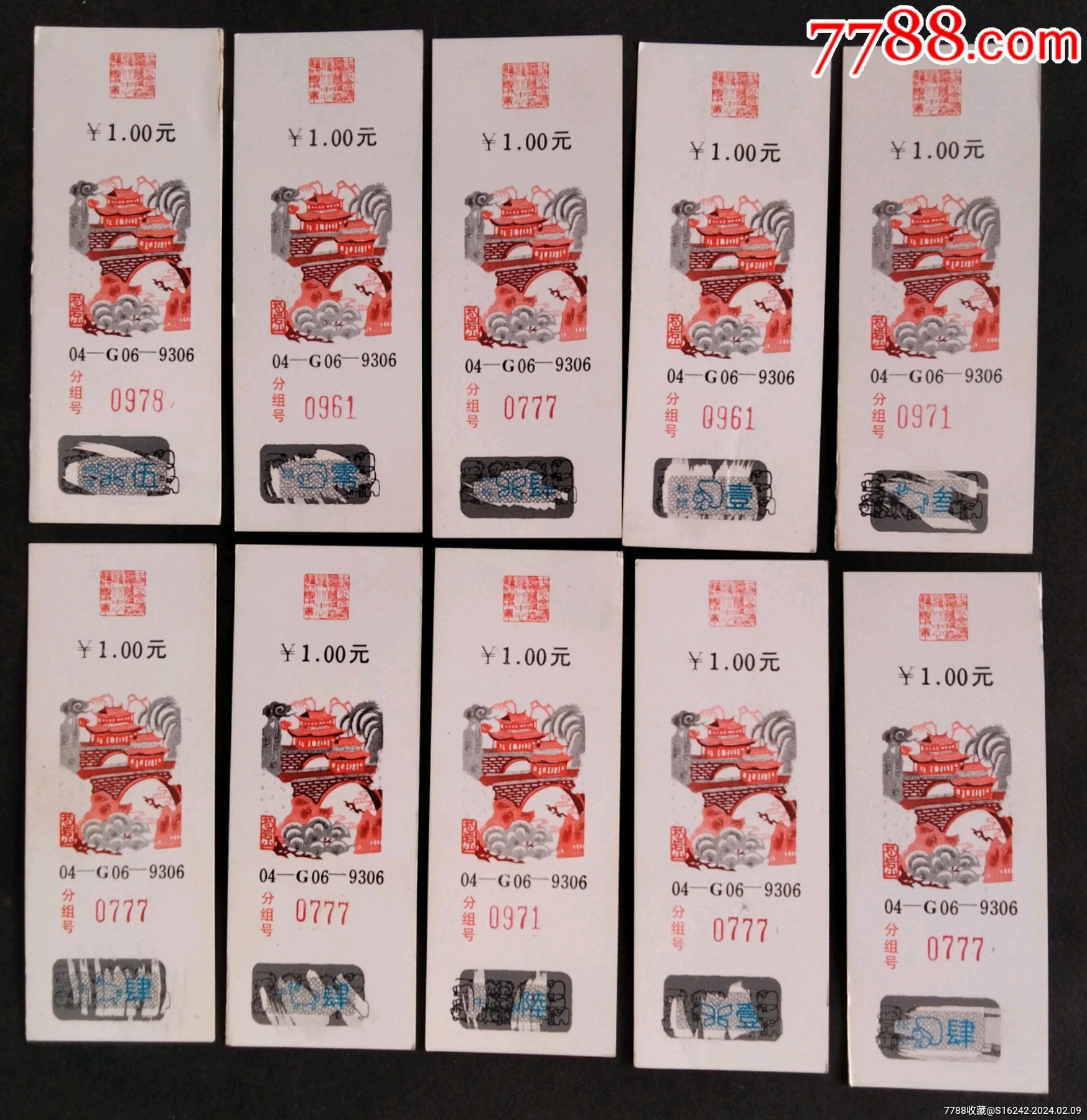 04-G06-9306東吳二喬10張合售_價格10元【安居收藏店】_第2張_7788收藏__收藏?zé)峋€