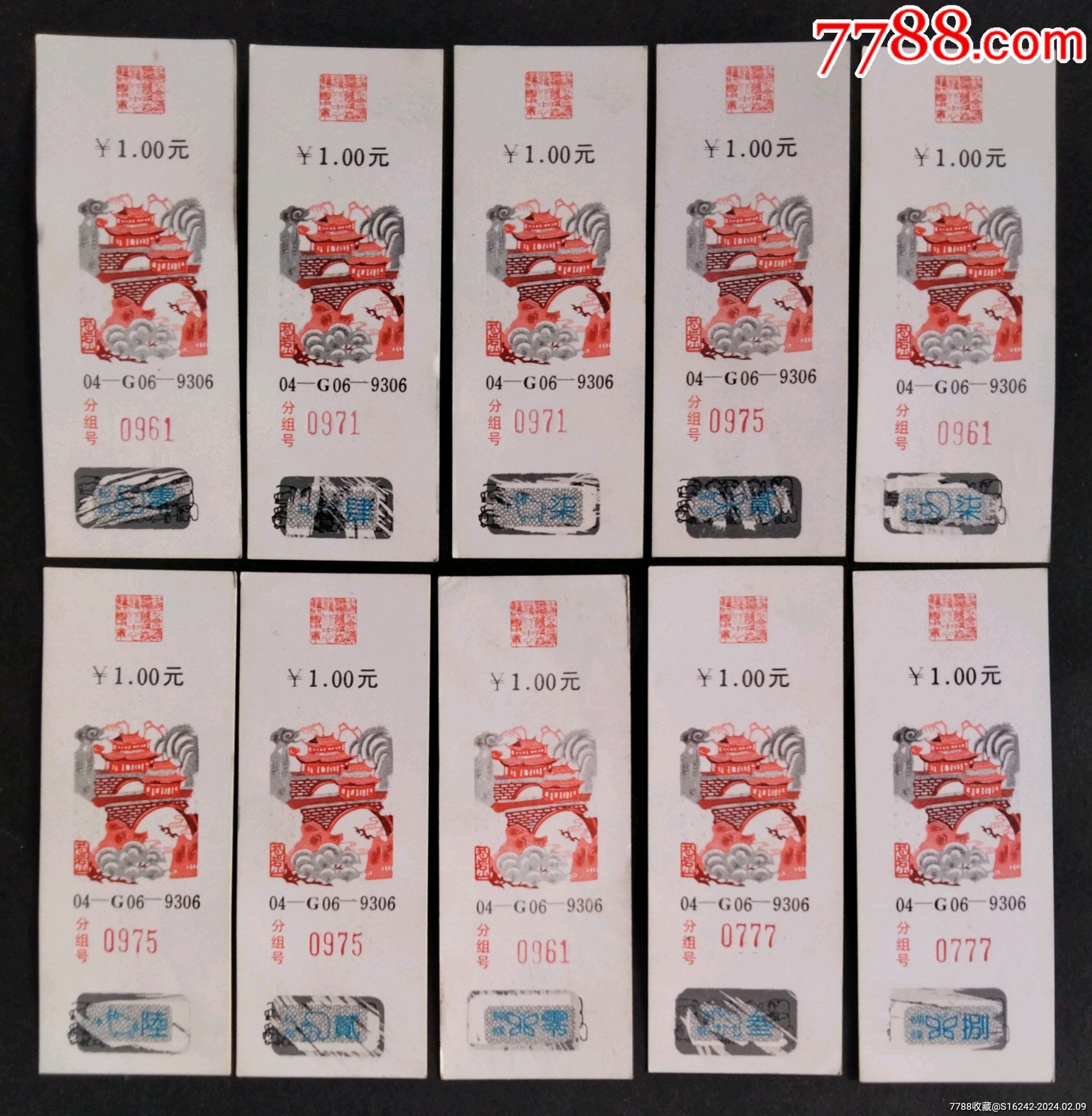 04-G06-9306東吳二喬10張合售_價(jià)格10元【安居收藏店】_第2張_7788收藏__收藏?zé)峋€