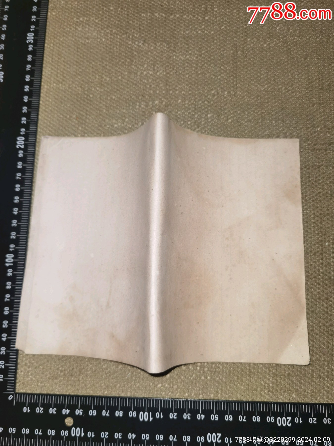 《旧稿纸一叠》(约25厘米*17厘米)_信纸_收藏行情_回收价格_7788集邮卡