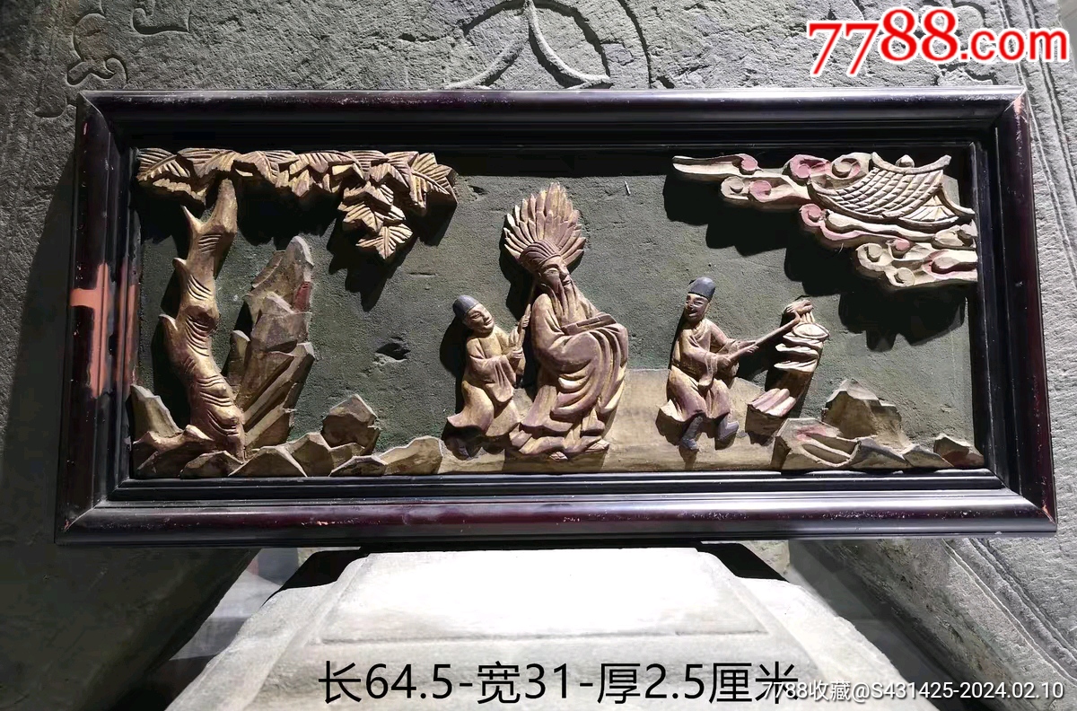 清代高浮雕人物雕花板，楠木独板长64-31厘米，精品老木雕-价格:2600元-se98885070-木雕花板-零售-7788收藏__收藏热线