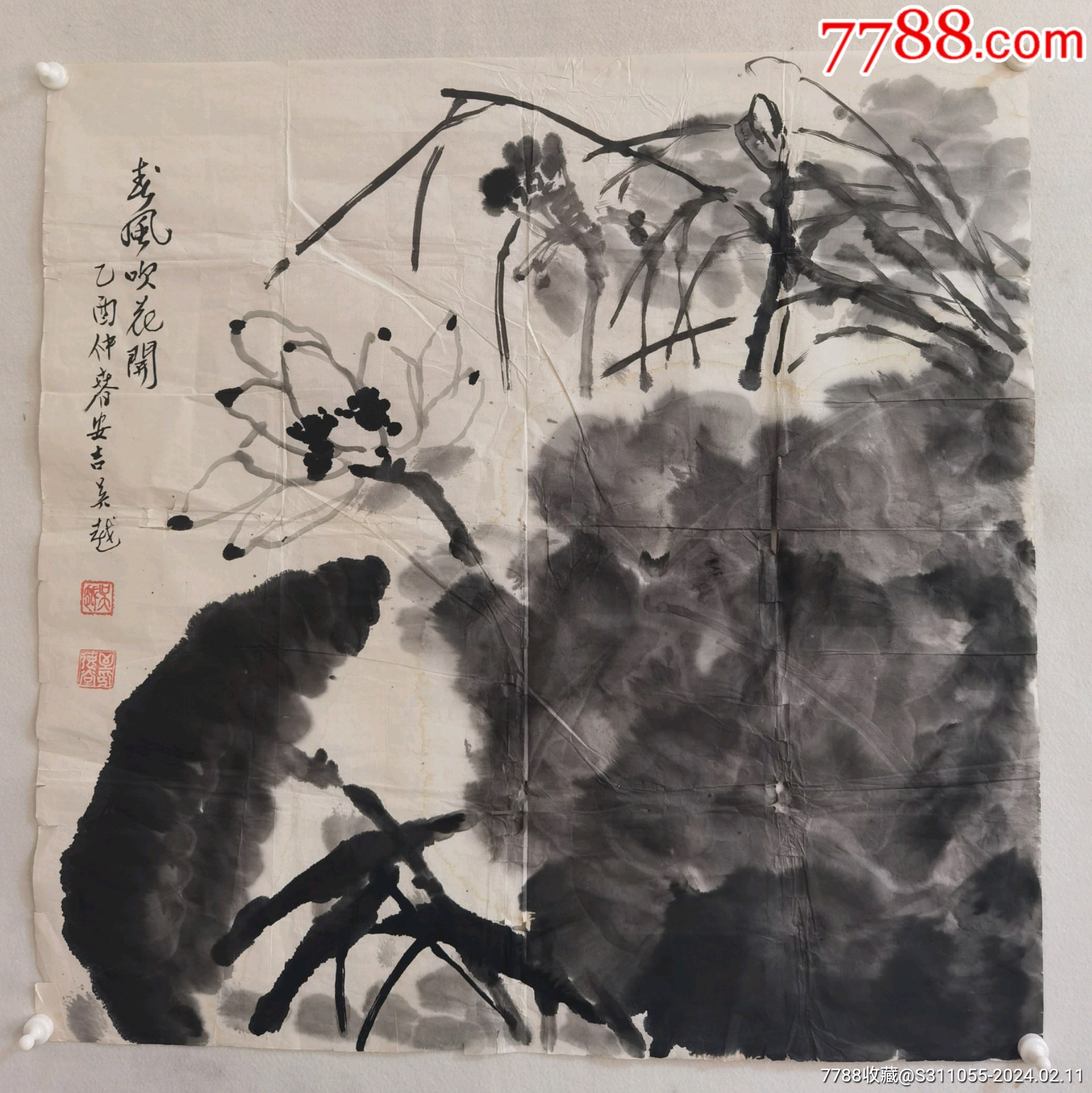 吴越，吴昌硕先生曾孙，画心尺寸70-69，现任上海吴昌硕纪念馆
