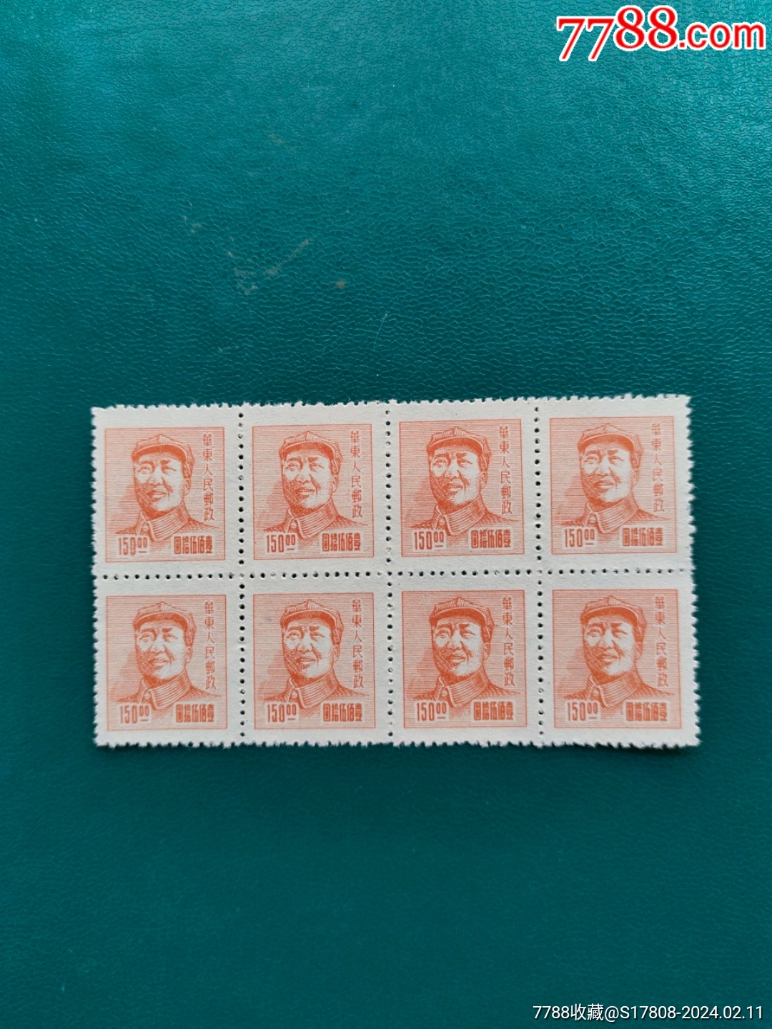 22L A №203 中国解放区切手 華中区 1949年 SC#6L48-56 國光版五角星図 9種完 NH  VF(アジア)｜売買されたオークション情報、yahooの商品情報をアーカイブ公開 - オークファン アンティーク、コレクション