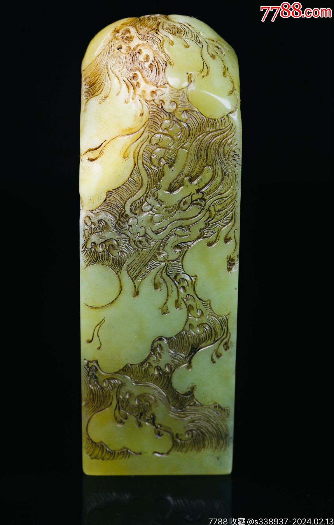 寿山石艾叶绿_寿山石_兰亭序寿山石【7788红宝书】