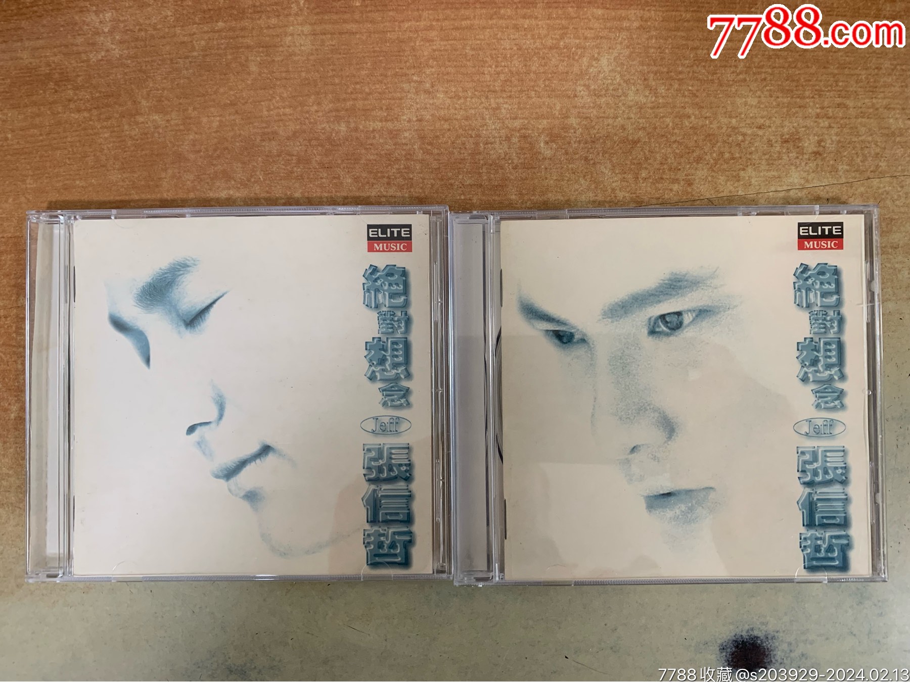 张信哲《绝对想念精选》一套二张_音乐CD_沙沙黑胶店【7788收藏__收藏热线】