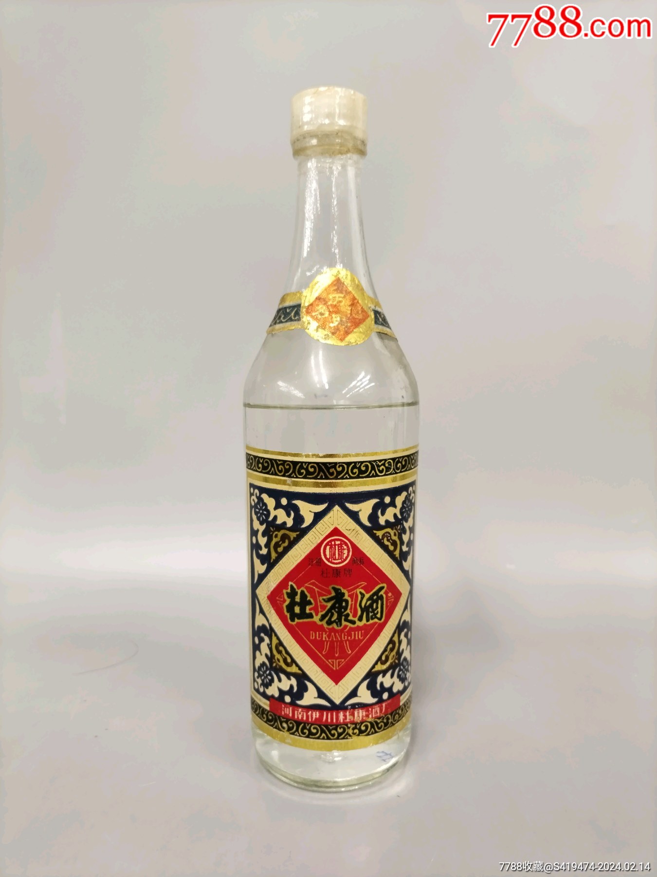 八几年老杜康酒图片图片