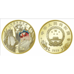 中國(guó)京劇紀(jì)念幣(面值5元送圓盒)2枚