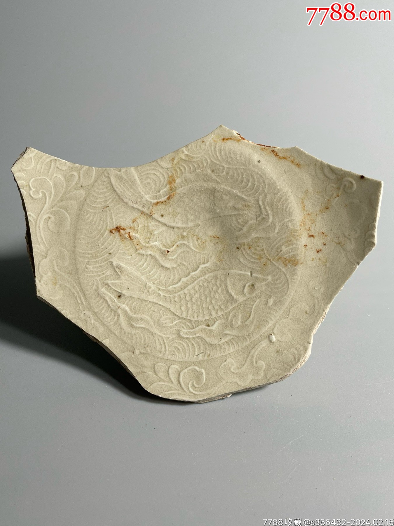 金代定窑印花双鱼盘心_镶嵌瓷/瓷片_村西刘富婆【7788旧书网】