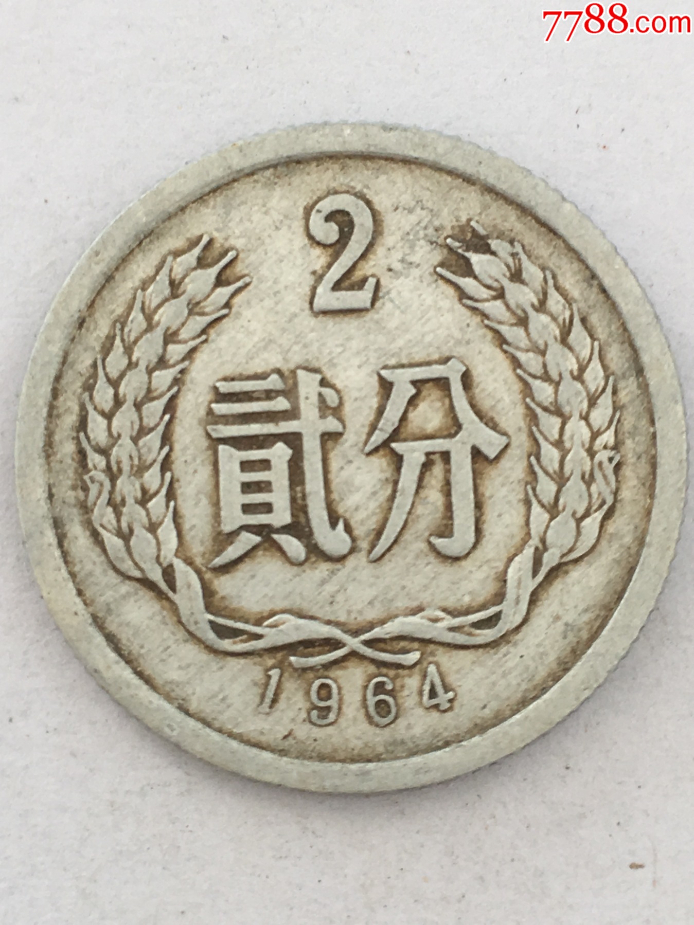 二分图，二分图最大匹配