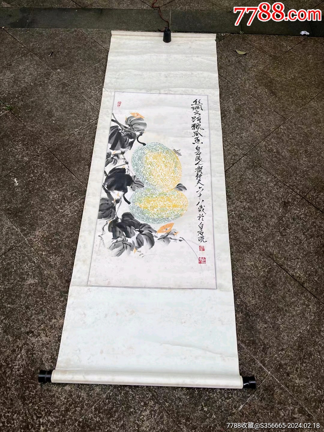 齐白石的后人齐耕夫画的哈密瓜作品一副长93厘米宽45厘米卖人民币二