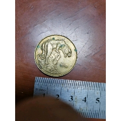 3.25cm大生肖，中国造币公司，丙寅