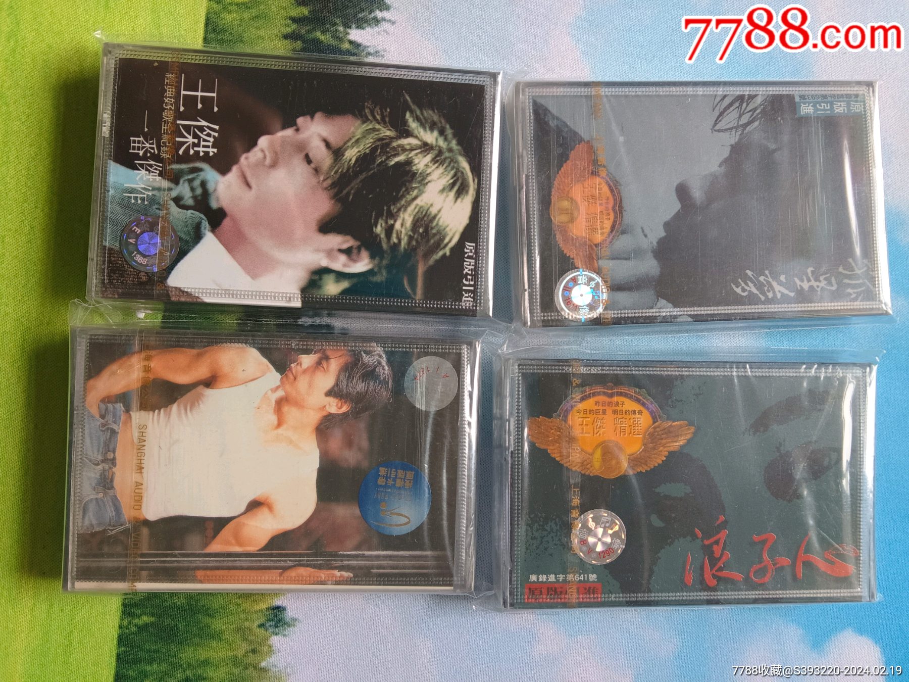 王杰,浪子心,孤星梦,一番杰作,忘了所有,_磁带/卡带_新华书店库存磁带【7788收藏__收藏热线】