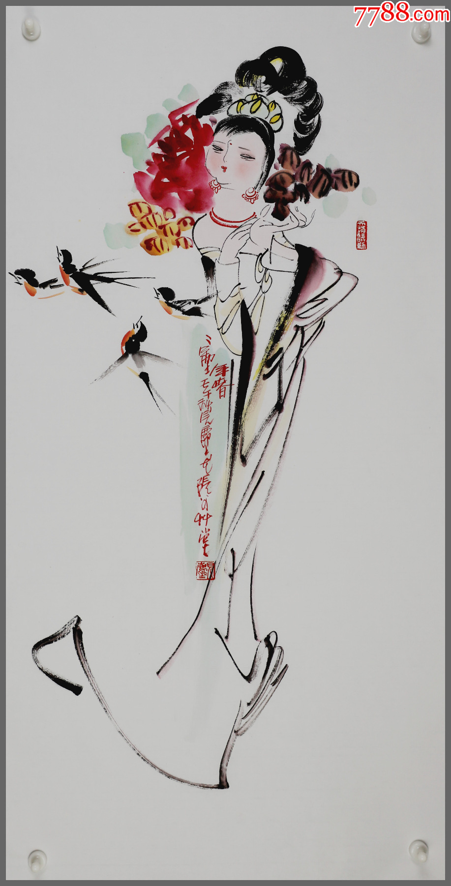 方见尘(人物)-价格:1288元-se98995573-人物国画原作-零售-7788小全张
