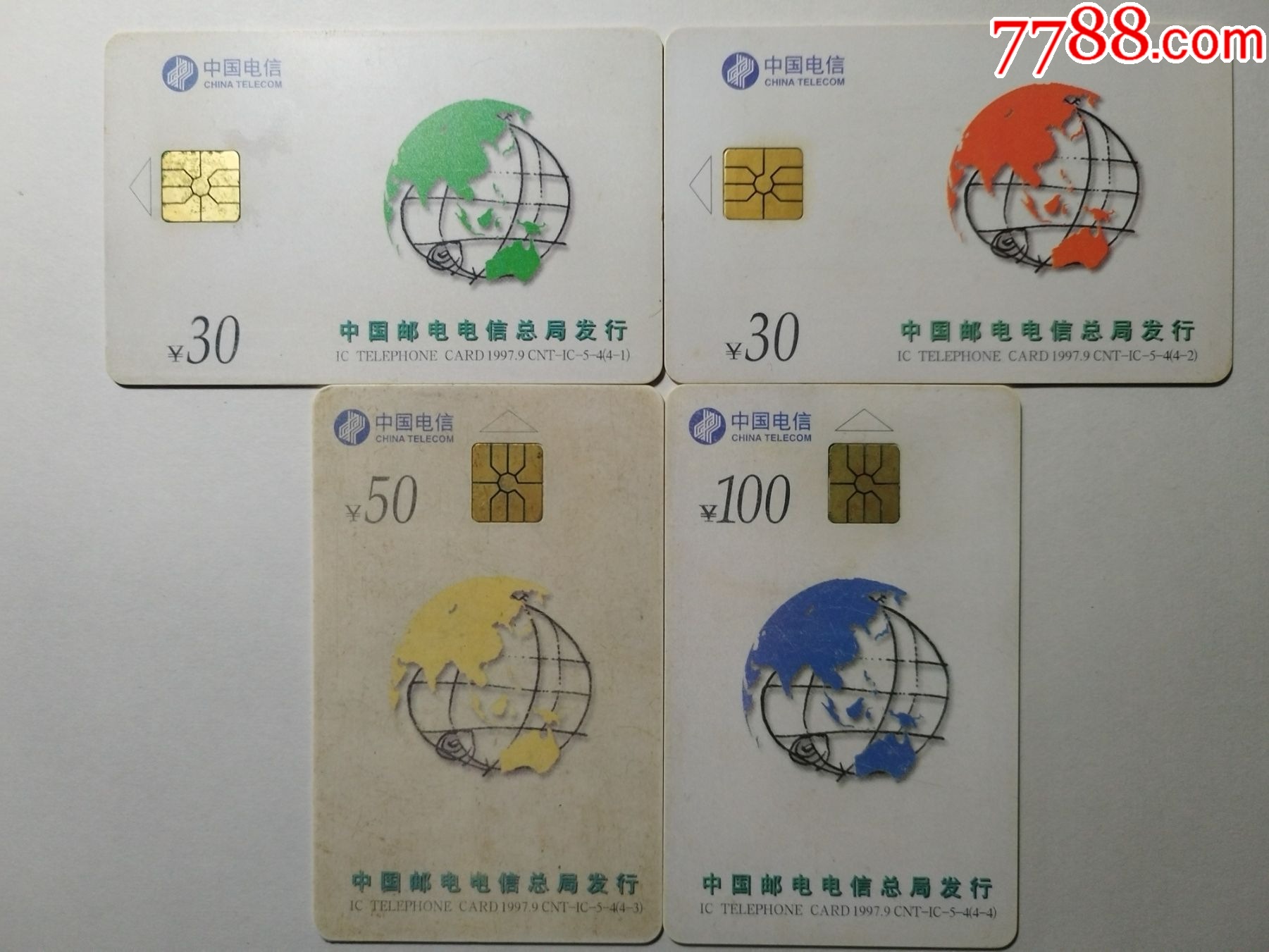 电话ic卡中国四川成都97国际熊猫节系列cntic54一套四张全