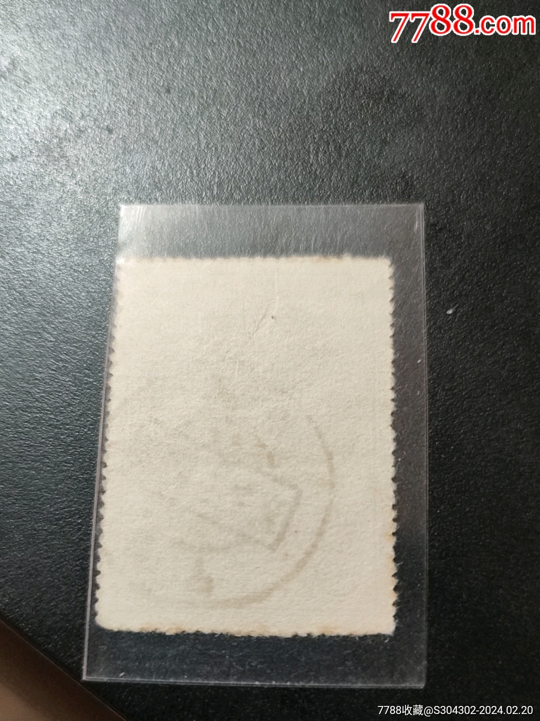 關(guān)漢卿全戳_價格80元【無憂收藏小店】_第2張_7788收藏__收藏熱線