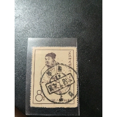 關(guān)漢卿全戳(se99023589)_無憂收藏小店