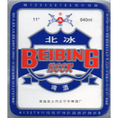 雪松牌寿酒酒标