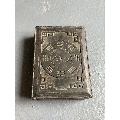 文房具 端硯 書　清朝　F4-05 文房具 端硯 書 清朝 F4-05