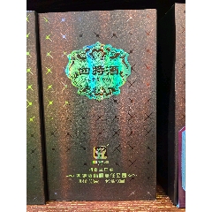 1997年贵阳大曲_老酒收藏_图片鉴赏_收藏价值_7788挂钟收藏