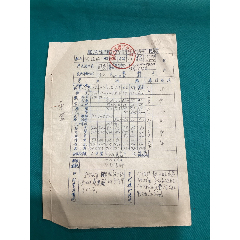 1956年湖北省沔阳初级中学免试升学学生情况表