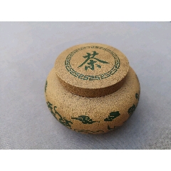 紫砂茶叶罐，全品，无磕碰，砂质优，做功精美，底款：范勤荣制，可用可藏，十分难得。