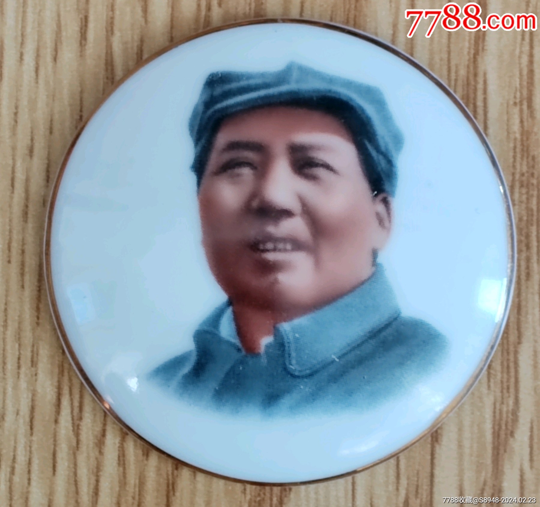 金边敬祝毛主席万寿无疆瓷章-毛主席像章-7788红宝书