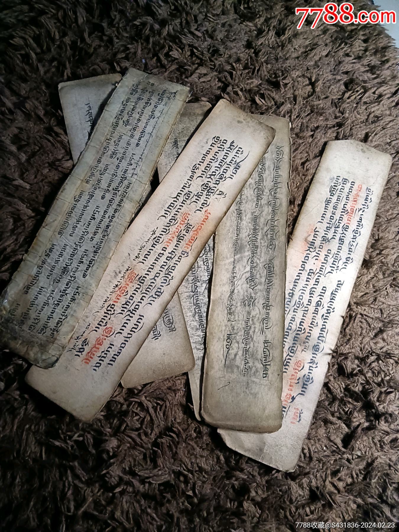 藏傳佛教經(jīng)文_價(jià)格188元【愛國主義世代流傳】_第4張_7788收藏__收藏?zé)峋€