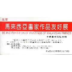 大奇山国家森林公园