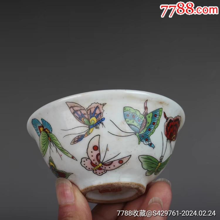 晚清民国民窑粉彩蝴蝶斗笠碗杯茶杯-彩绘瓷/彩瓷-7788旧书网