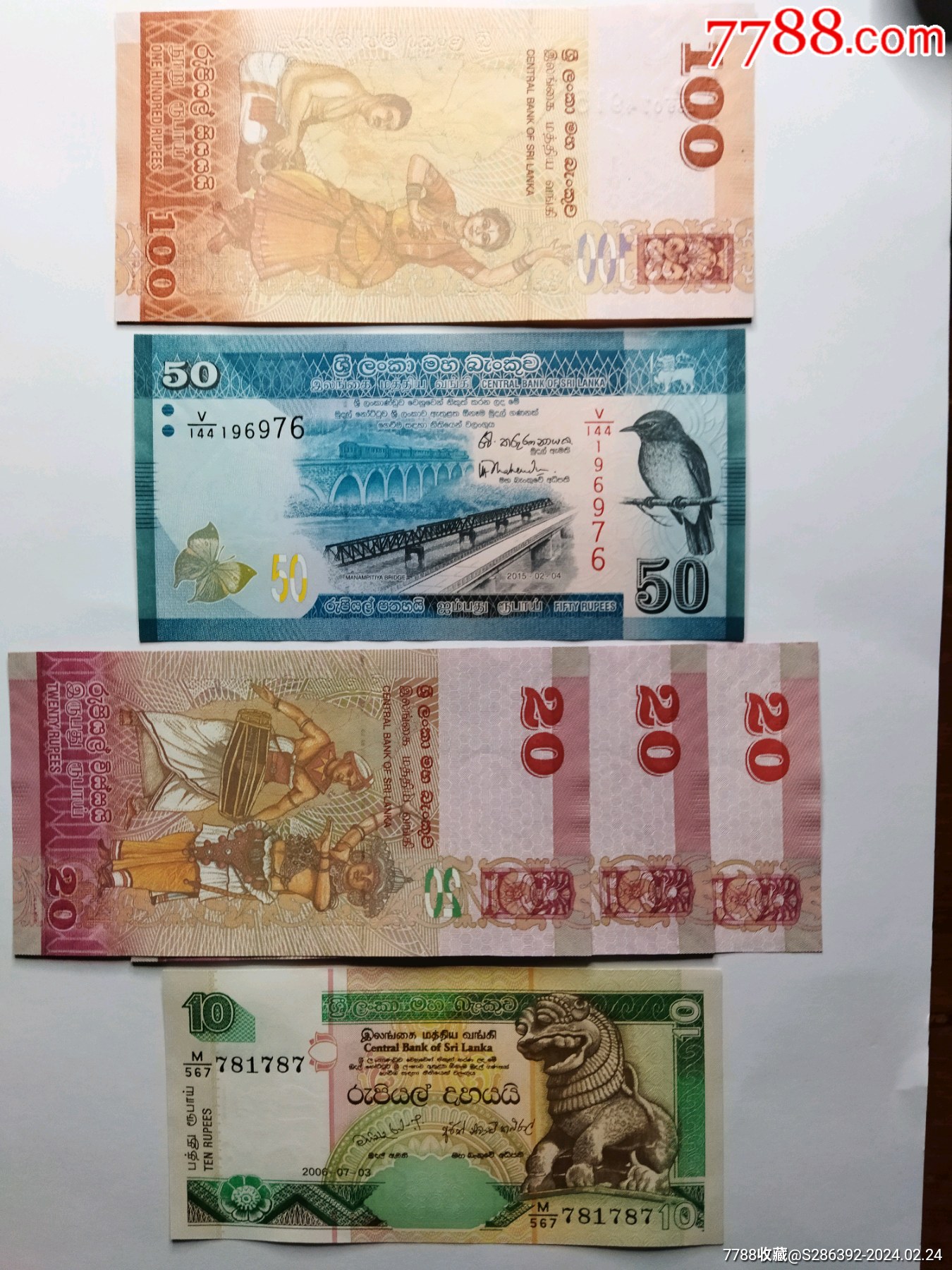 斯里兰卡货印，6枚，绝品，灯下无斑，图案精美，按图发货，售出不退。-其他亚洲钱币-7788旧书网