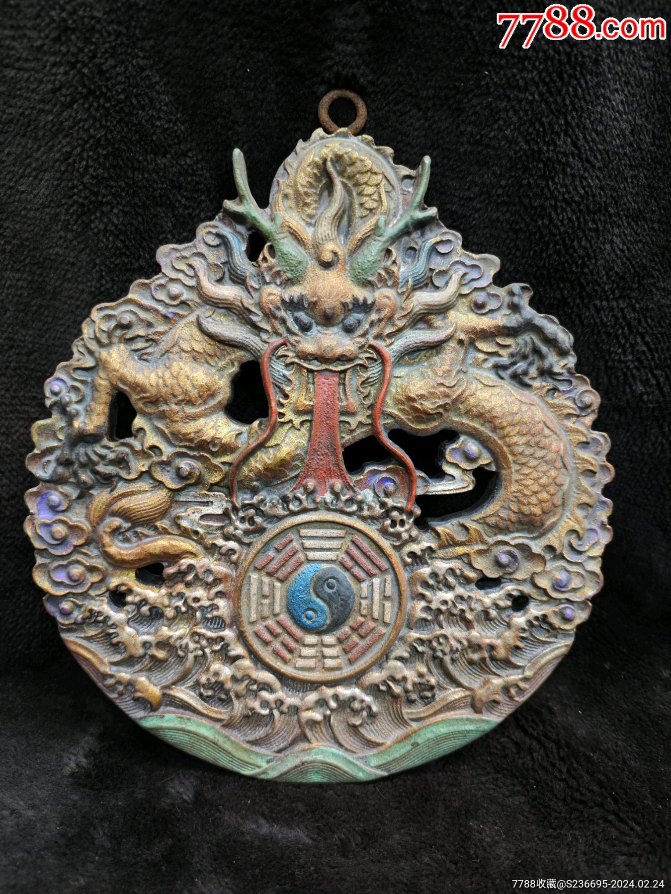 木雕龙八卦挂件-价格:198元-se99089003-其他根雕/木雕-零售-7788收藏__收藏热线