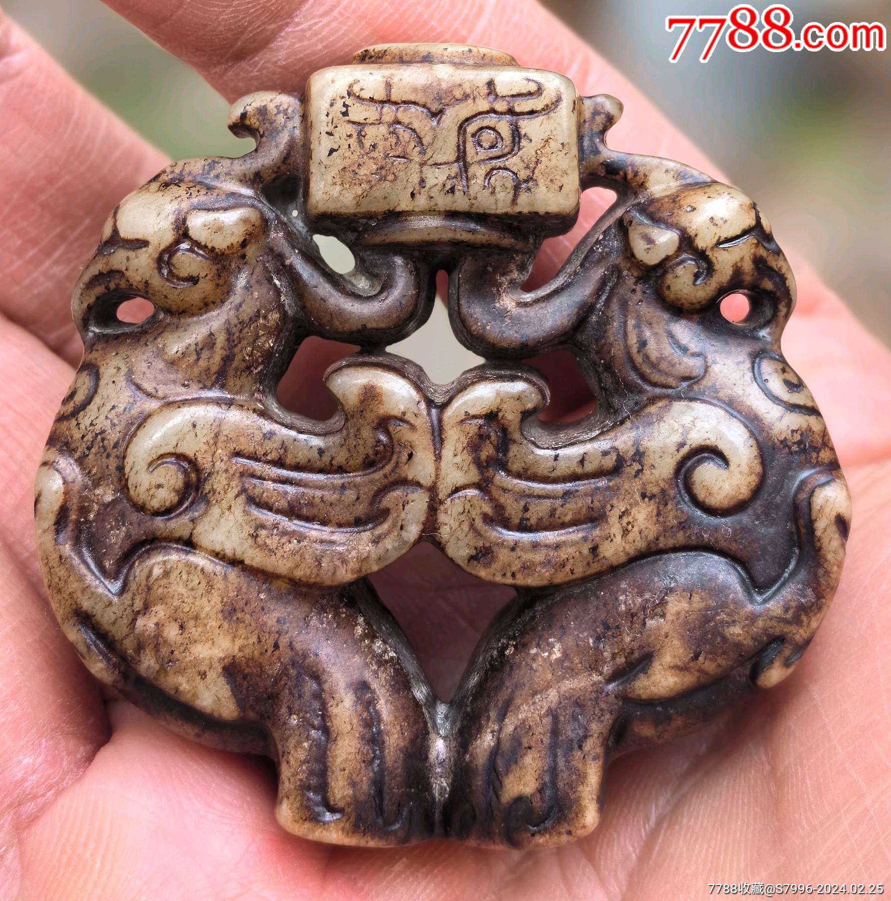 老皮壳老包浆传世品双凤古玉佩-其他玉石/玉器-7788旧书网