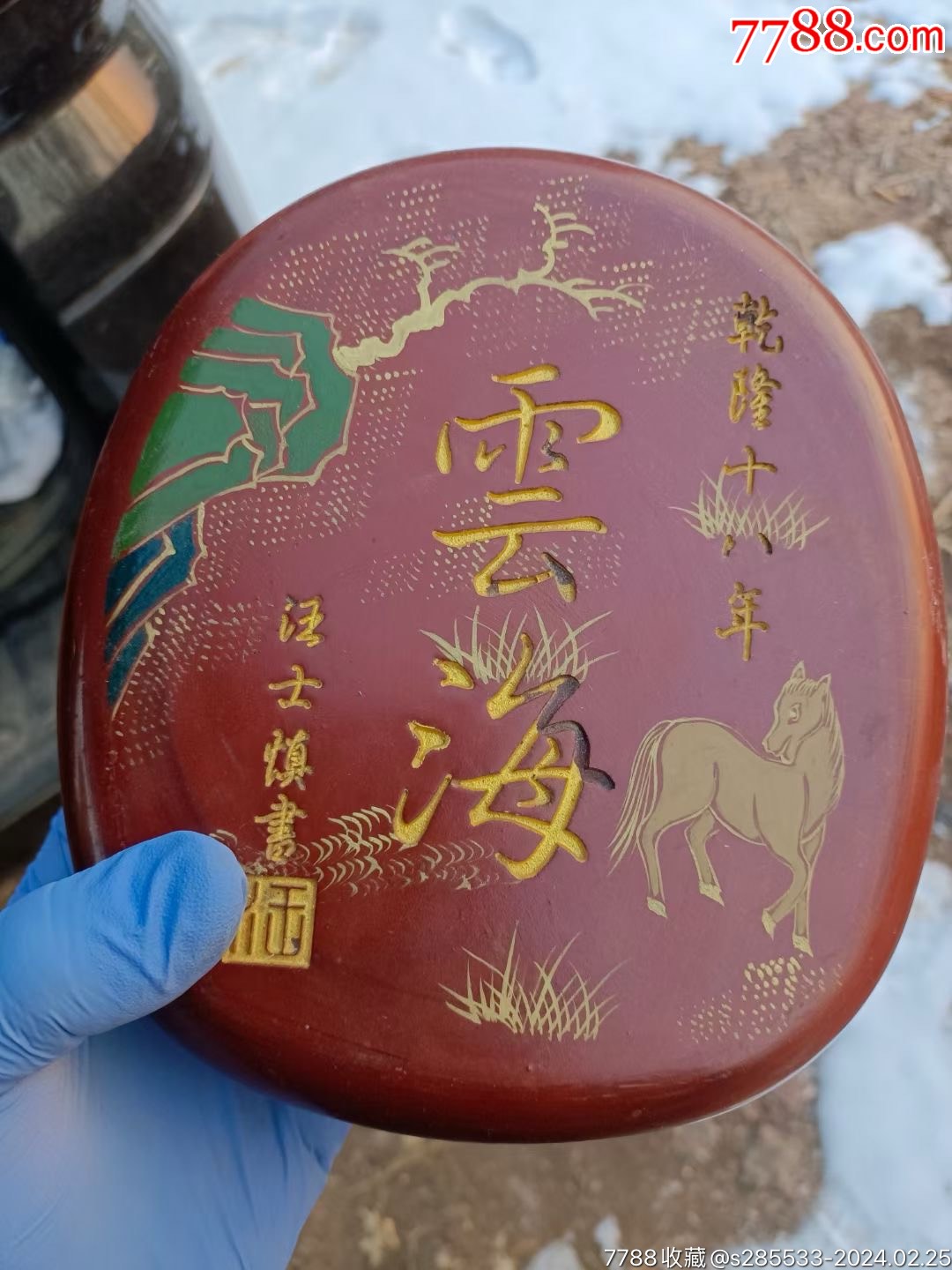 墨盘-价格:120元-se99097509-其他文房用具-零售-7788收藏__收藏热线