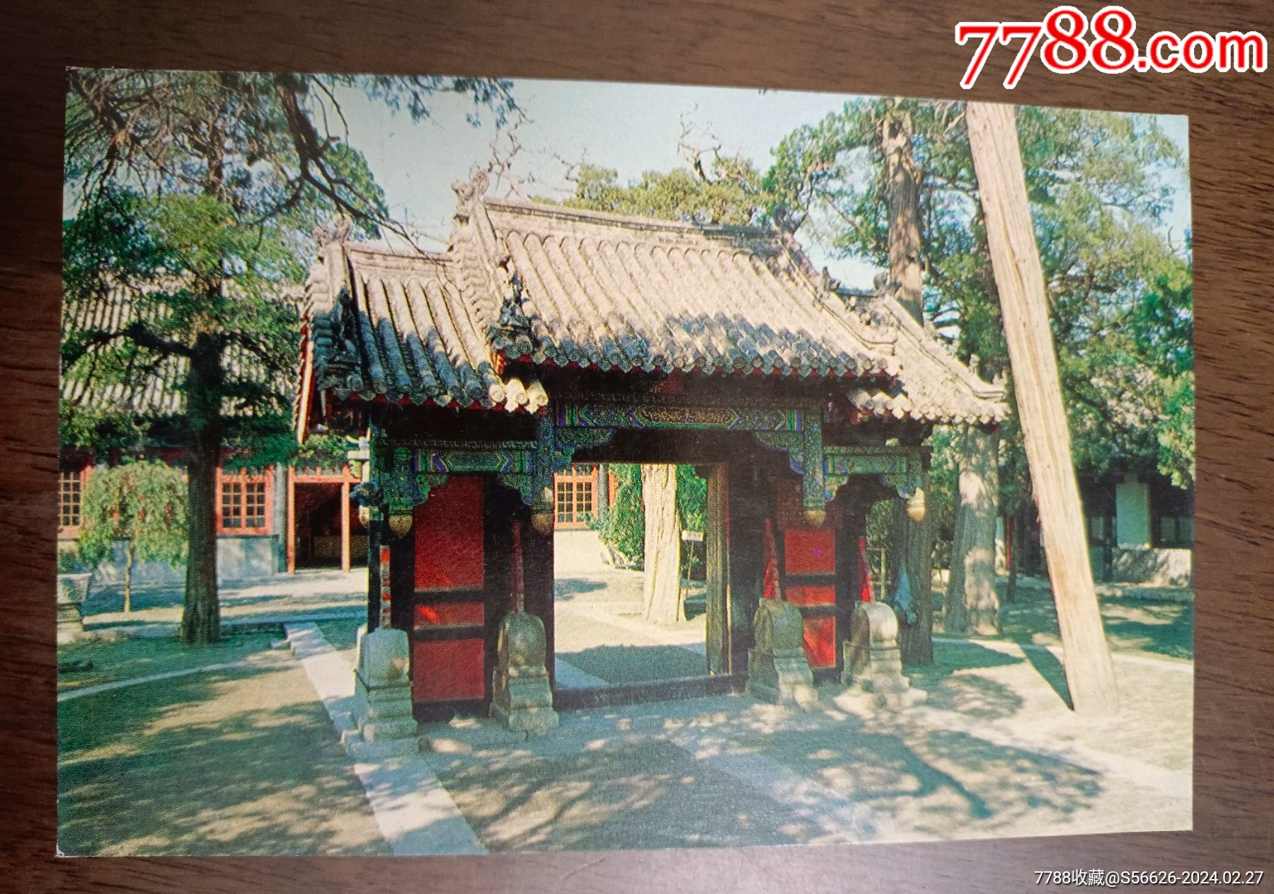 实寄风光明信片,孔府重光门,山东-价格:3元-se99139247-明信片/邮资片-零售-7788收藏__收藏热线