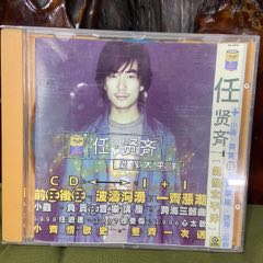 7788人民币收藏>首页>零售>音乐cd>邦乔维乐队bonjovi