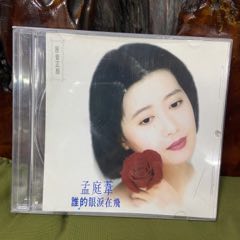 7788人民币收藏>首页>零售>音乐cd>邦乔维乐队bonjovi