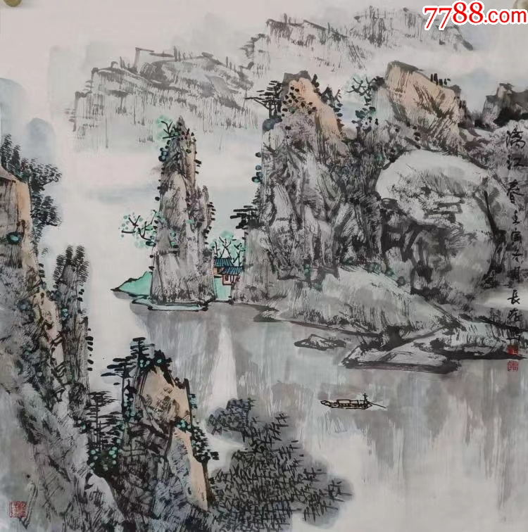 辽宁省美协会员王长纯手绘！漓江春-价格:216元-se99150240-山水国画原作-零售-7788收藏__收藏热线