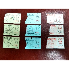 北京地下铁道车票一组
