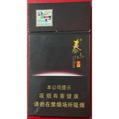 中国武汉卷烟厂中美焦中r84s横拆标品佳
