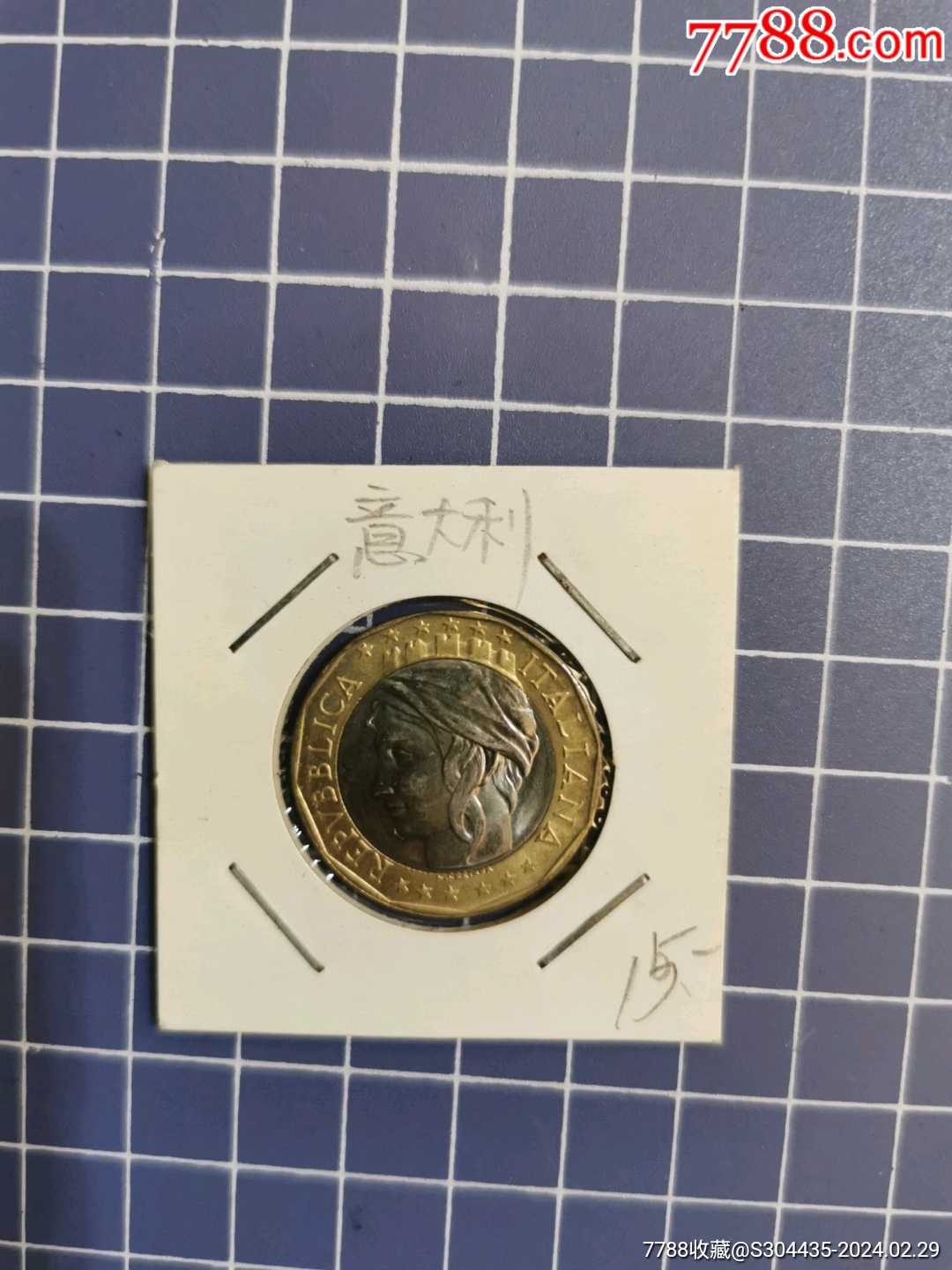 意大利1000里拉双色币地图币直径27mm