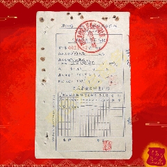 五十年代潜江县合作社存单六种